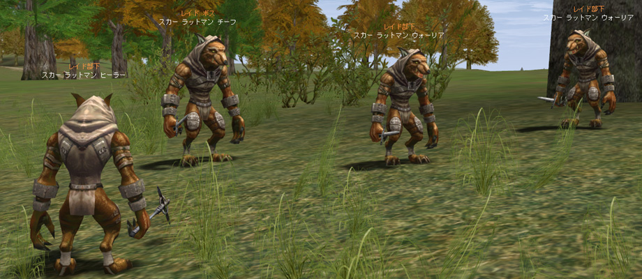 171話 ルウン地方を散歩 - パッツンのリネ2ブログ