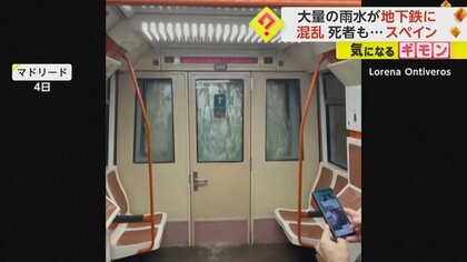 湧水のある風景：地下鉄有楽町線・江戸川橋駅地下道にて - 日々の泡L'Écume des jours