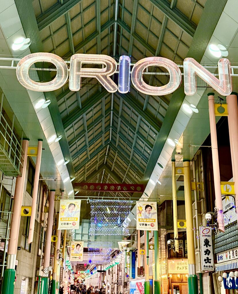 オリオン通り商店街株式会社 八洲 公式ホームページ 商店街アーケード設計・施工兵庫県尼崎市
