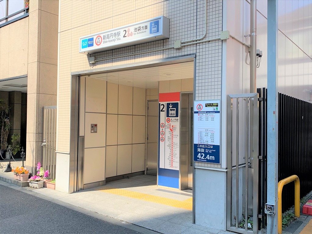 新高円寺駅で人気のエステサロン一覧｜ホットペッパービューティー