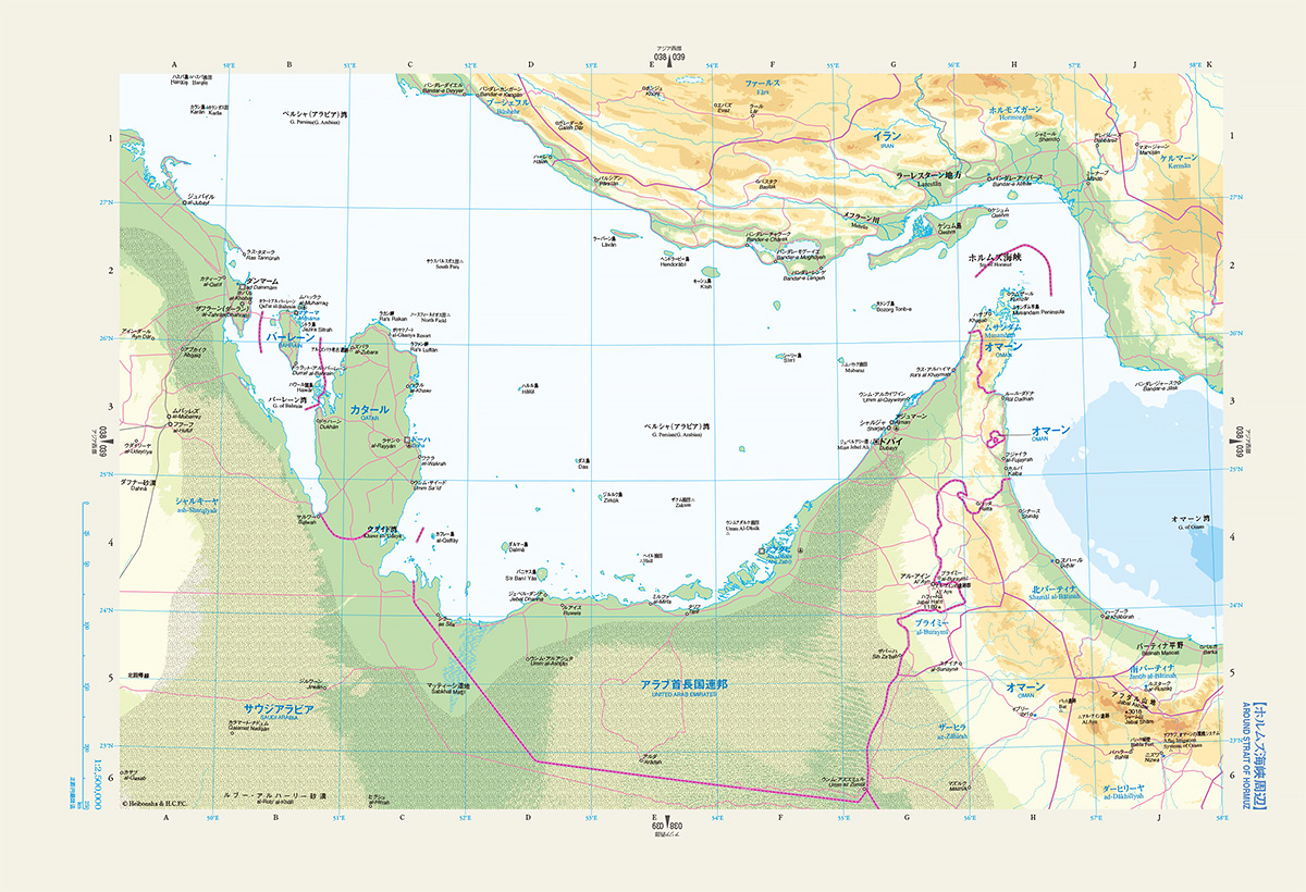 世界の統計2025 世界地図