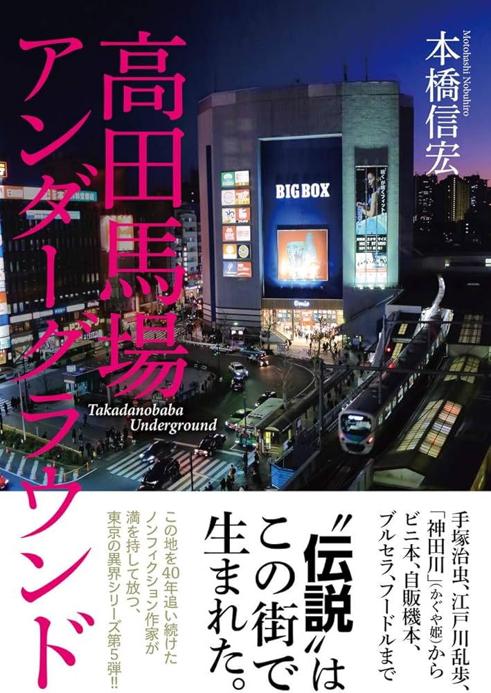 続・二子玉川の妻たちは：栄華を極めた元カリスマ・サロネーゼ。ブーム終焉からの意外な復活劇(2/3)[東京カレンダー | 