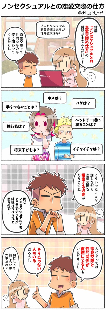 エロ漫画】ポルターガイストに悩む先輩に霊感があると嘘を付き家に上がり込むJKが除霊と称して生ハメし潮吹きアクメ！ | エロ漫画・エロ同人誌｜俺のエロ本