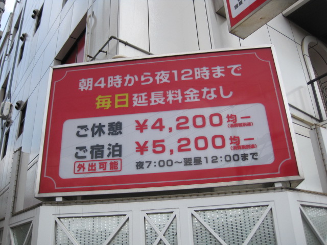 ペットの連れ込みは出来るの？/スーパーホテル天然温泉富士本館 天然温泉 献上の湯のよくあるお問合せ - 宿泊予約は＜じゃらん＞