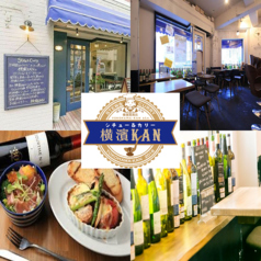 横浜みなとみらいの炉端焼き居酒屋『なかめのてっぺん 横浜』各種ご宴会承ります