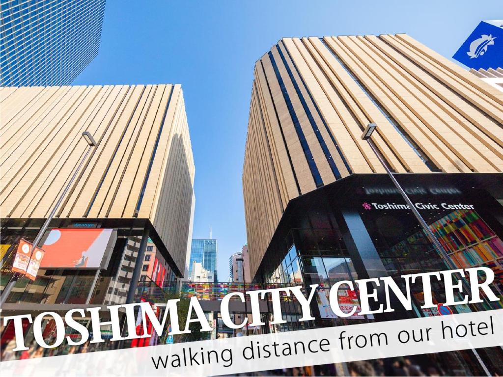 日本、東京都の池袋グランドホテル、2025年の価格、ホテルの予約