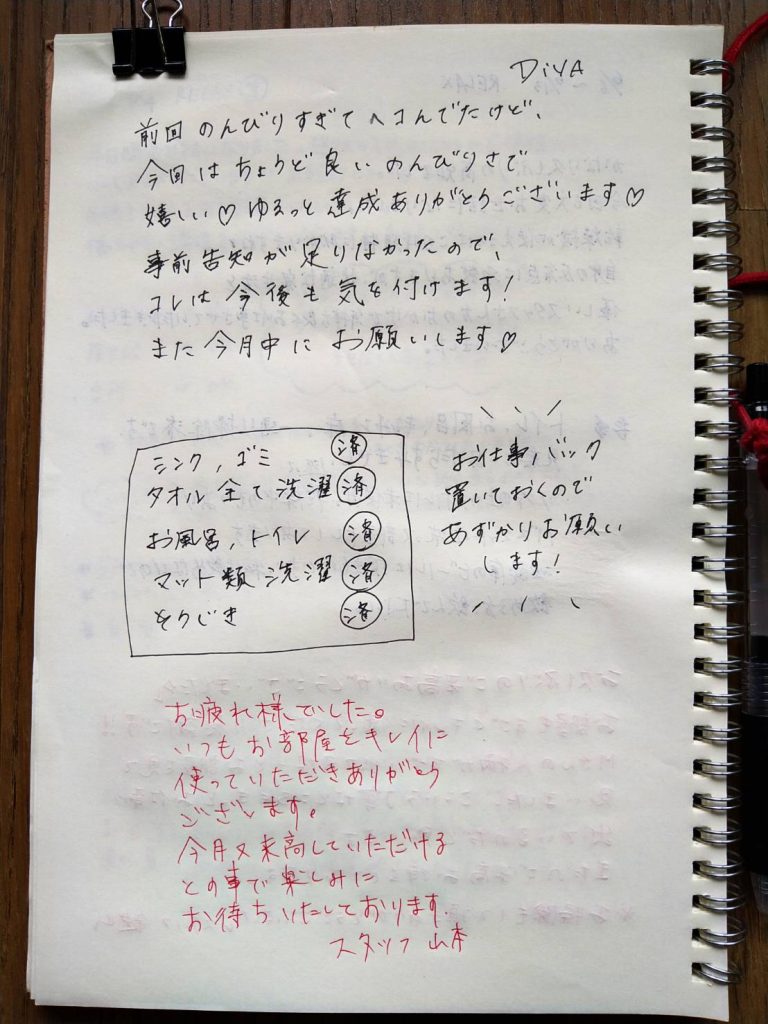 岡山の出稼ぎキャバクラ求人・リゾキャバなら【出稼ぎショコラ】