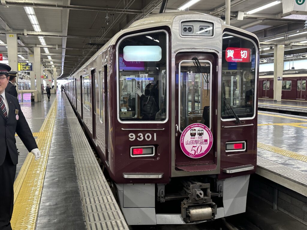 山田駅 阪急大阪府吹田市 ～大阪万博開催時の臨時駅・万国博西口駅を前身とし、千里線内では最も新しく開業した、大阪モノレールとの乗換駅～ –ご当地的鉄道メディア・えきログKANSAI