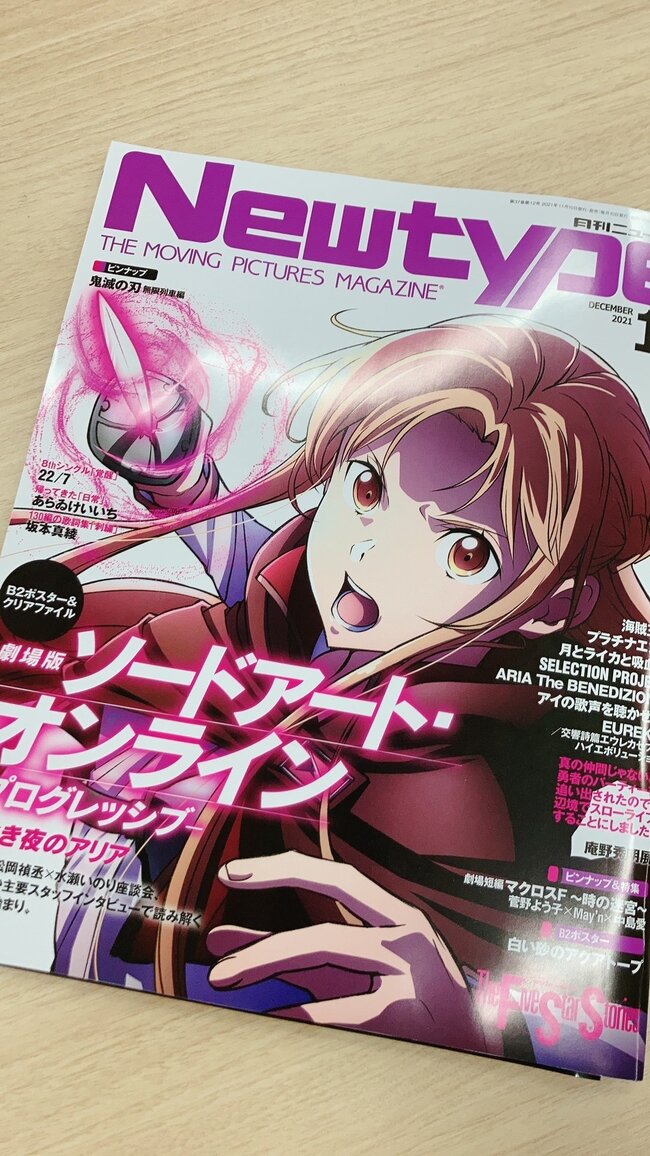 theLetter」に医療系カテゴリが新設！医療記者の岩永直子氏、小児科医ふらいと先生らも参画 | 株式会社OutNowのプレスリリース