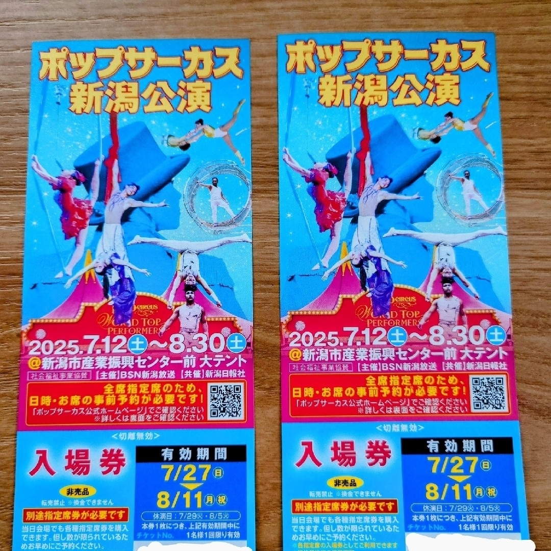 新潟市産業振興センター大規模改修工事堀川建設株式会社