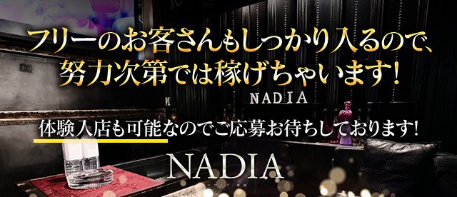 ❤️びりおんずかふぇ❤️の公式求人情報 | ガールズバー・コンカフェ求人なら【体入がるる】