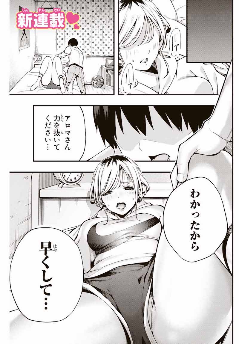 【発掘素人】その辺を歩いてそうなウブな部活女子校生がえぐいほどエロかった！【汁無双】 PIYO-130