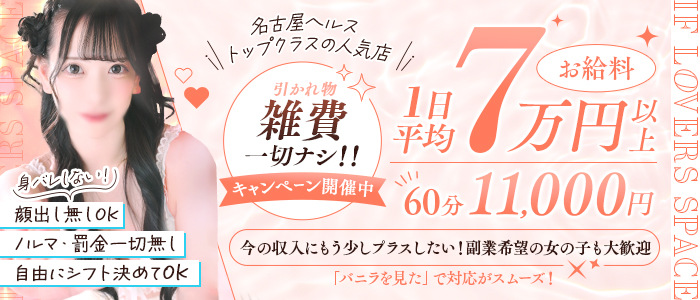 徹底紹介】名古屋のおすすめヘルス15選！ヘルスの聖地で行くべきお店はココだ！ - 風俗おすすめ人気店情報