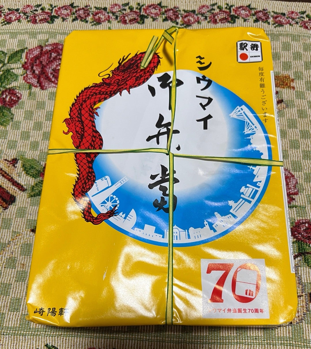 中標津空港 根室中標津空港 周辺のショッピングランキングTOP9