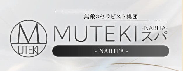 MUTEKIスパ 登戸店「みづきさん」のサービスや評判は？｜メンエス