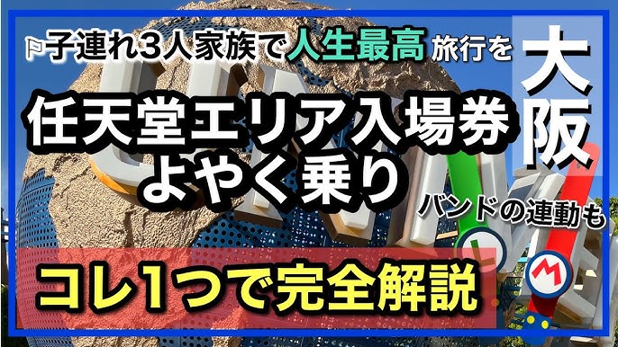 サウスパーク：スノーデイ！ SOUTH PARK: SNOW DAY!