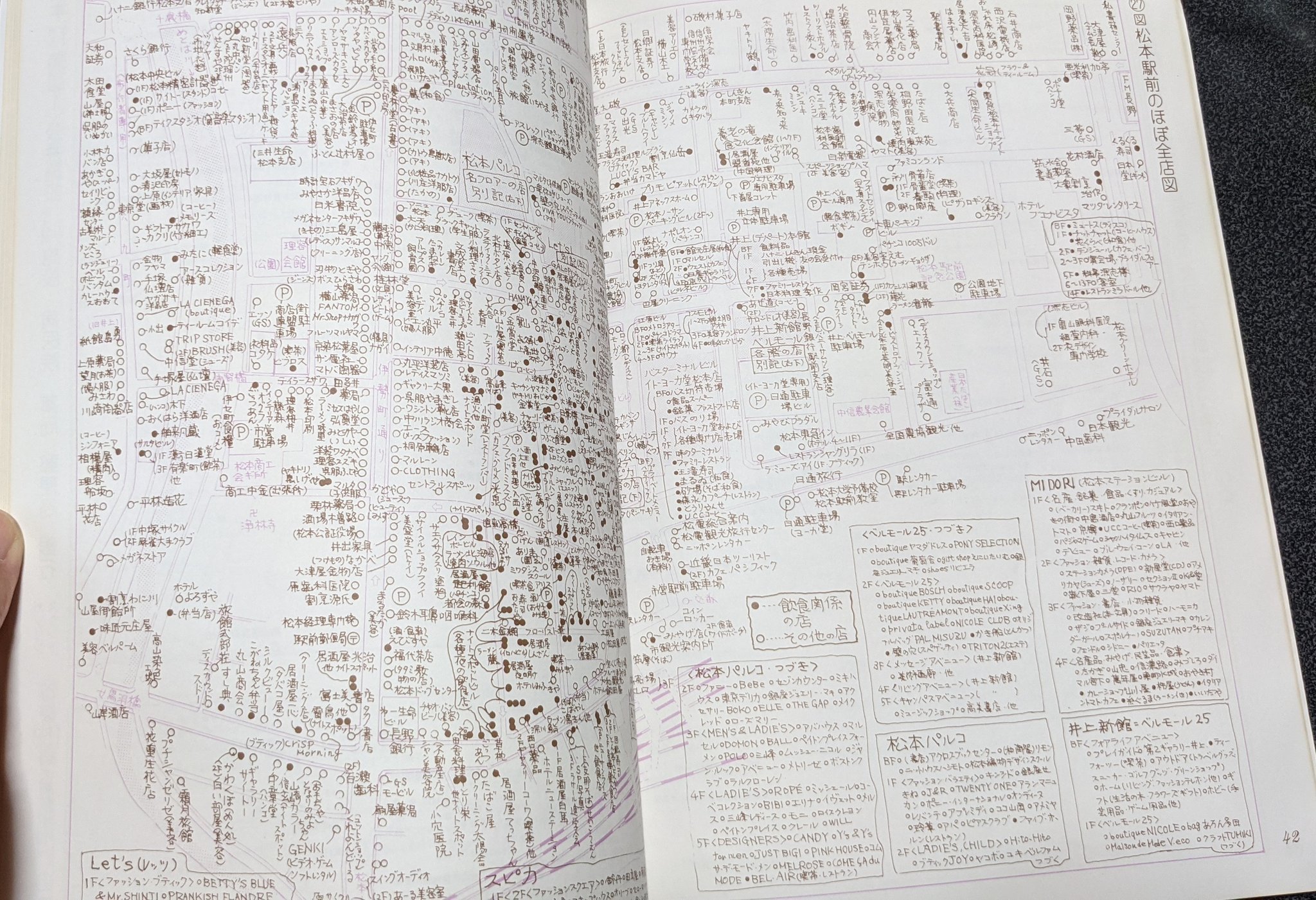 2024年6月17日 松本市大手町③ -