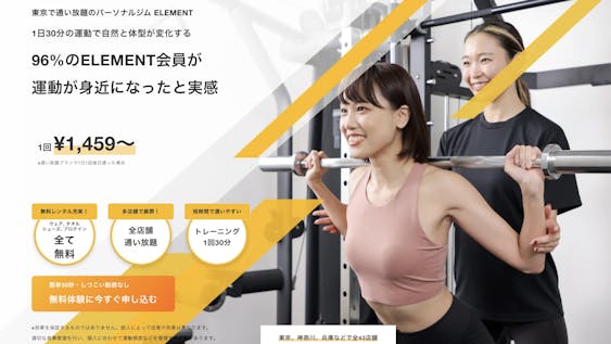 杉並区】阿佐ヶ谷の中杉通りにエニタイムフィットネス阿佐谷北店が4/15オープン予定！ | 号外NET 杉並区