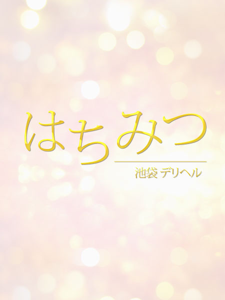 つぼみ出演】マジックミラー号 童貞さん限定！ふれあい筆おろしソープ（ハート）  本気で童貞を卒業したい素人さんだけ大募集！ヌルヌル密着プレイで世界でいちばん幸せな初体験を貴方 |