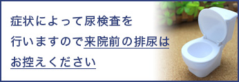 麻布十番たちばな泌尿器科・皮膚科クリニック（港区/麻布十番駅）｜ドクターズ・ファイル