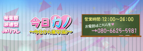 夏休み限定で稼げる東京の短期風俗バイト特集！｜風俗求人【バニラ】で高収入バイト