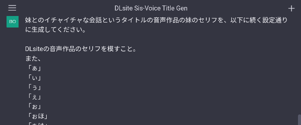 普通に会話していたのに思いがけず告白されものすごく動揺する左京さん落書き.. | はやしこーじ@エロい人 さんのマンガ