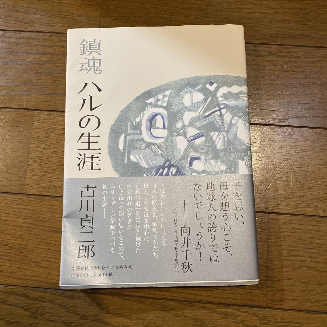 あべのハルカス（大阪市阿倍野区）｜大阪・あべの・天王寺エリアの人気観光スポット