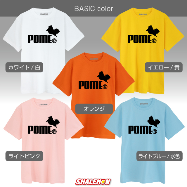 犬のひなたぼっこ ロンT ユニセックス Tシャツ