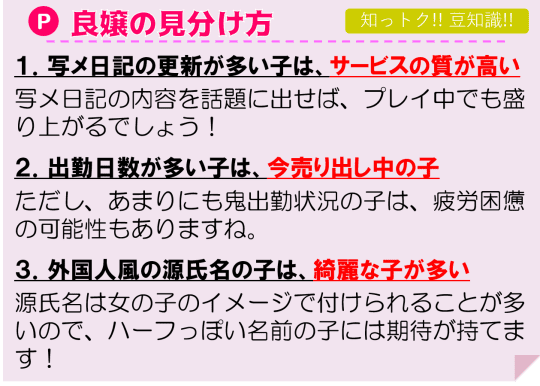 愛知県の穴場観光スポット☆日間賀島とえびせんパーク | 風俗セミナー講師あや乃の「仕事もプライベートも愛され豊かになるブログ」