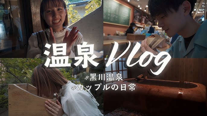 2025年最新 全国 夫婦・カップル旅行におすすめの温泉地ランキングゆこゆこ