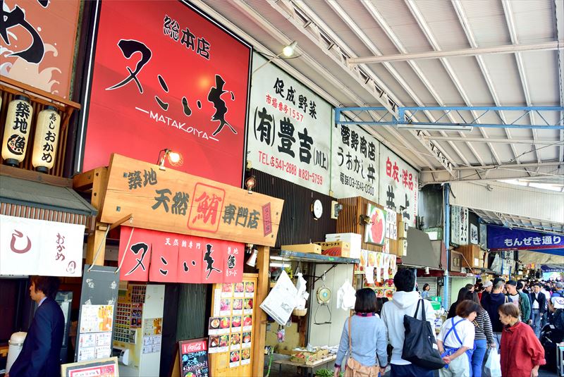 東京 築地 場外市場 : 安いネタ！旨いネタ！隠れ家ブログ「立呑み