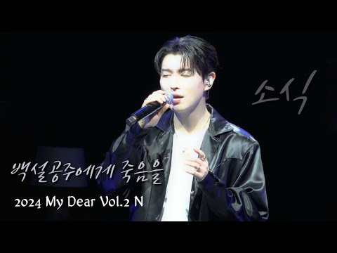 本日のご宿泊～』 | ビジネスホテル My Dear