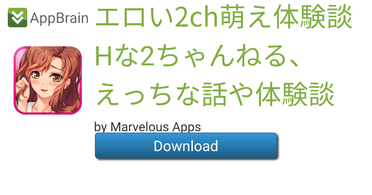 モゲログ] エッチで萌える体験談