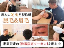 公式】(guapa)グアパのメンズエステ求人情報 - エステラブワーク大阪