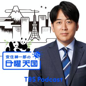 脳バグエステRADIO (podcast) - とーこ🐸アダルトエステティシャン