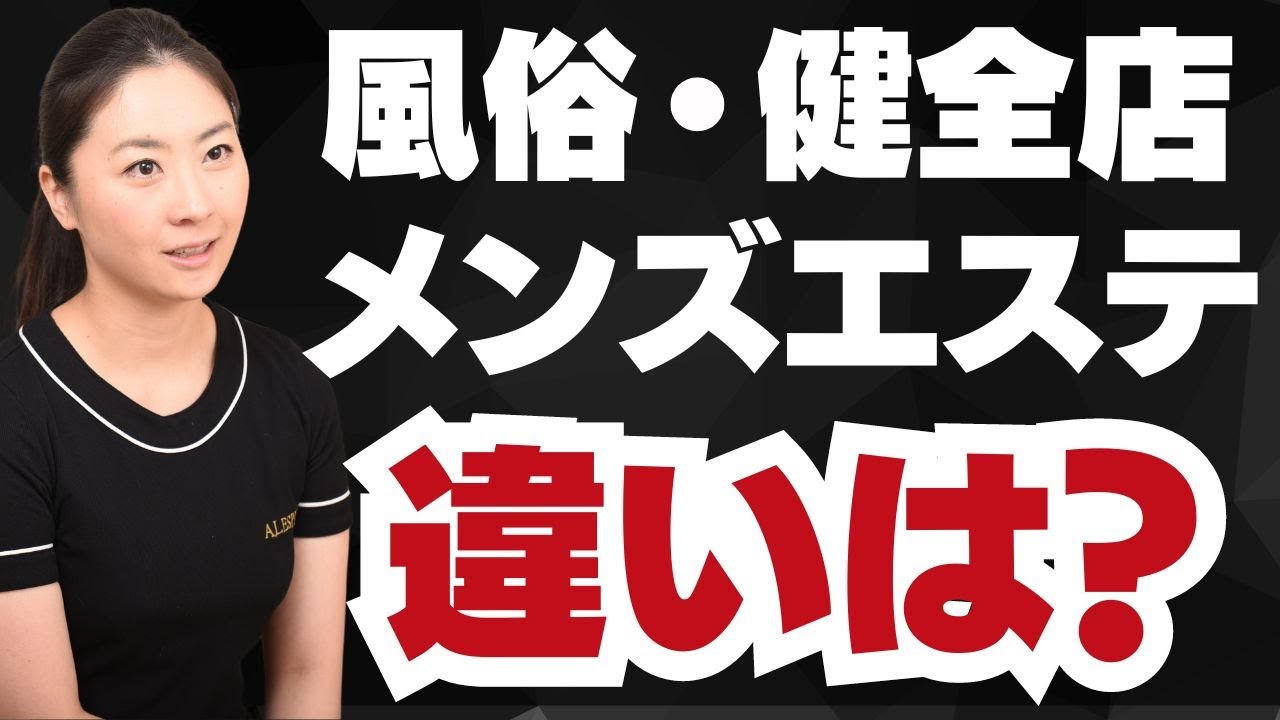 メンズエステ | ライラックローズ 掛川 菊川のエステ