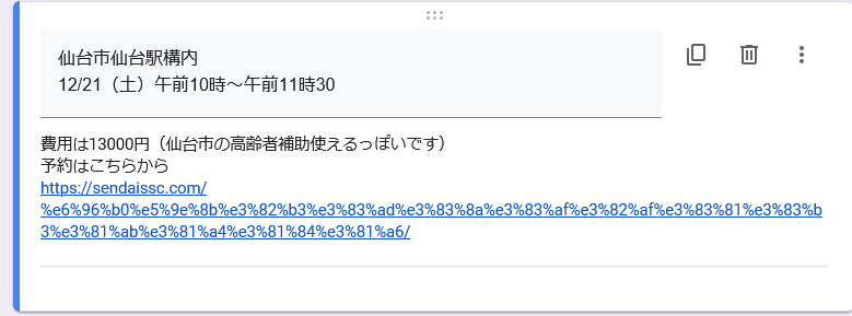 特別送料【 AF-8 】阿部の笹かまぼこ 笹だより