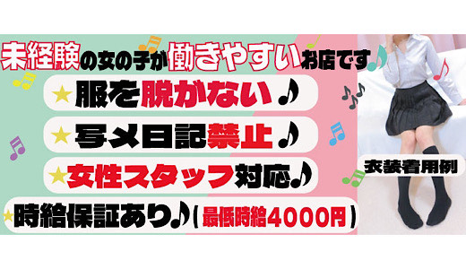 最新】福知山の風俗おすすめ店を全5店舗ご紹介！｜風俗じゃぱん