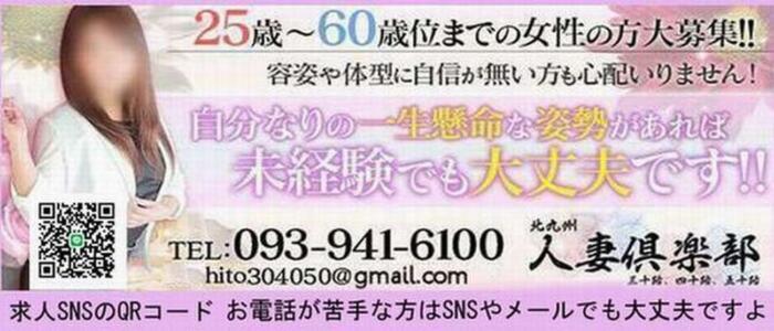 福岡デリヘル】博多の風俗「ROYAL-X(ロイヤルエックス)」口コミ評判│特徴・料金まとめ - 大人の男たちが集まる楽園