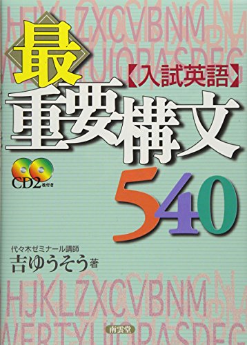 南雲克雅さんの口コミ （ディナー）：奥阿賀の郷 山姥 - Retty（レッティ）