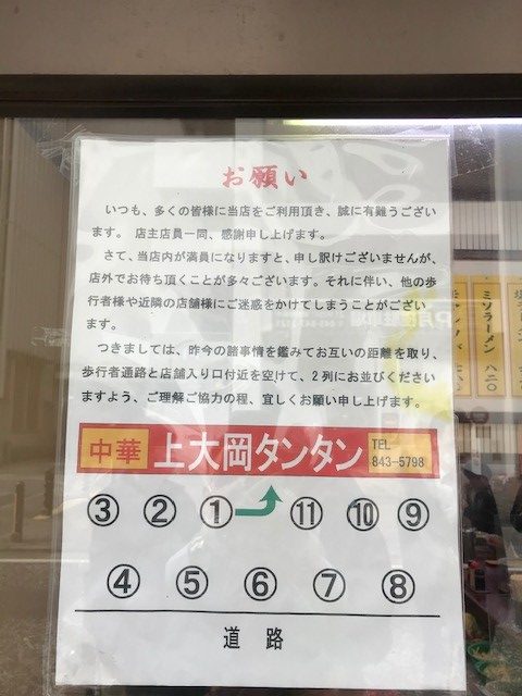 伊勢神宮・出雲大社をめぐるご利益満点の旅 開運！神社さんぽ2 (アース・スターブックス) | 上大岡