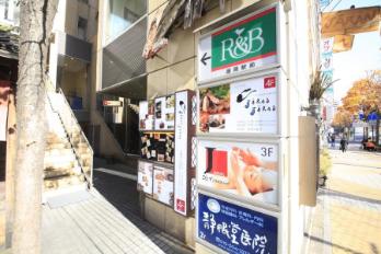 Ｒ＆Ｂホテル盛岡駅前 | ビジネスホテル出張鑑定団！！