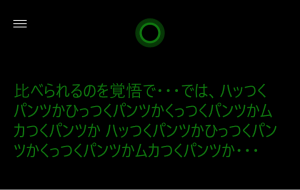 ひっつくパンツか😎むかつくパンツか😎くっつくパンツか😎』をとにかく高速で言うことでそれらしく聴こえるというやーつ🤡#私の正月202 | 