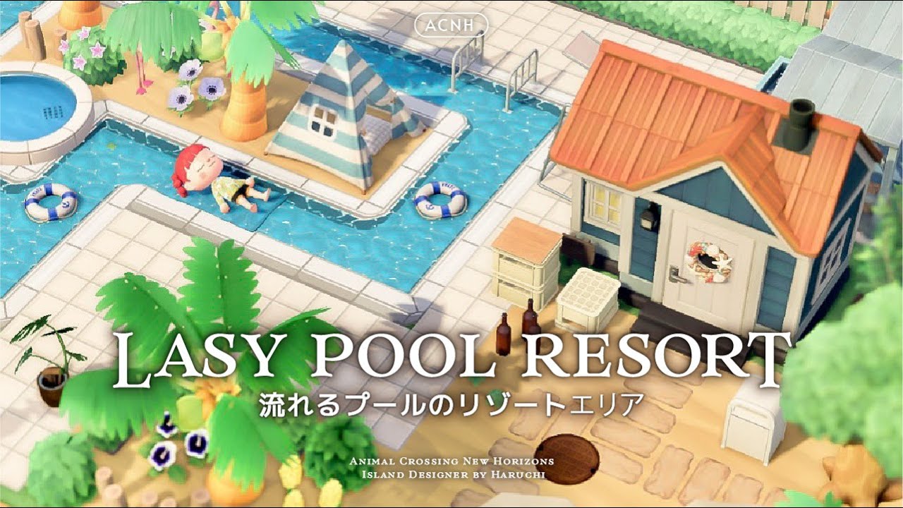 あつ森 7×7の狭い土地で「ミニチュアプール miniature swimming