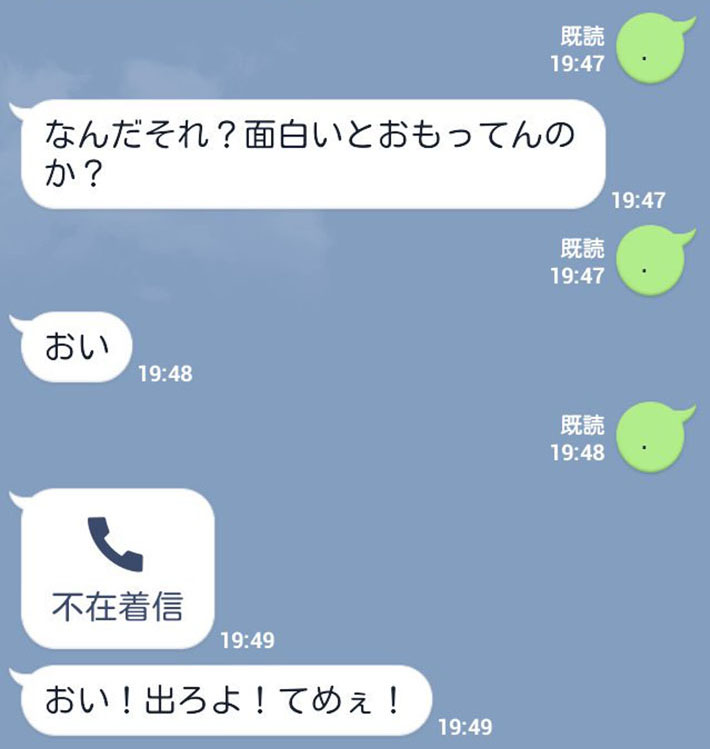 営業してるつもりが時間と労力の無駄！風俗嬢の正しい対お客さんLINE - ももジョブブログ