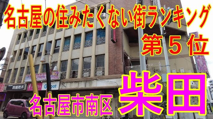 エステサロンLISA 名古屋堀田店(エステサロンリサ ナゴヤホリタテン)の予約＆サロン情報