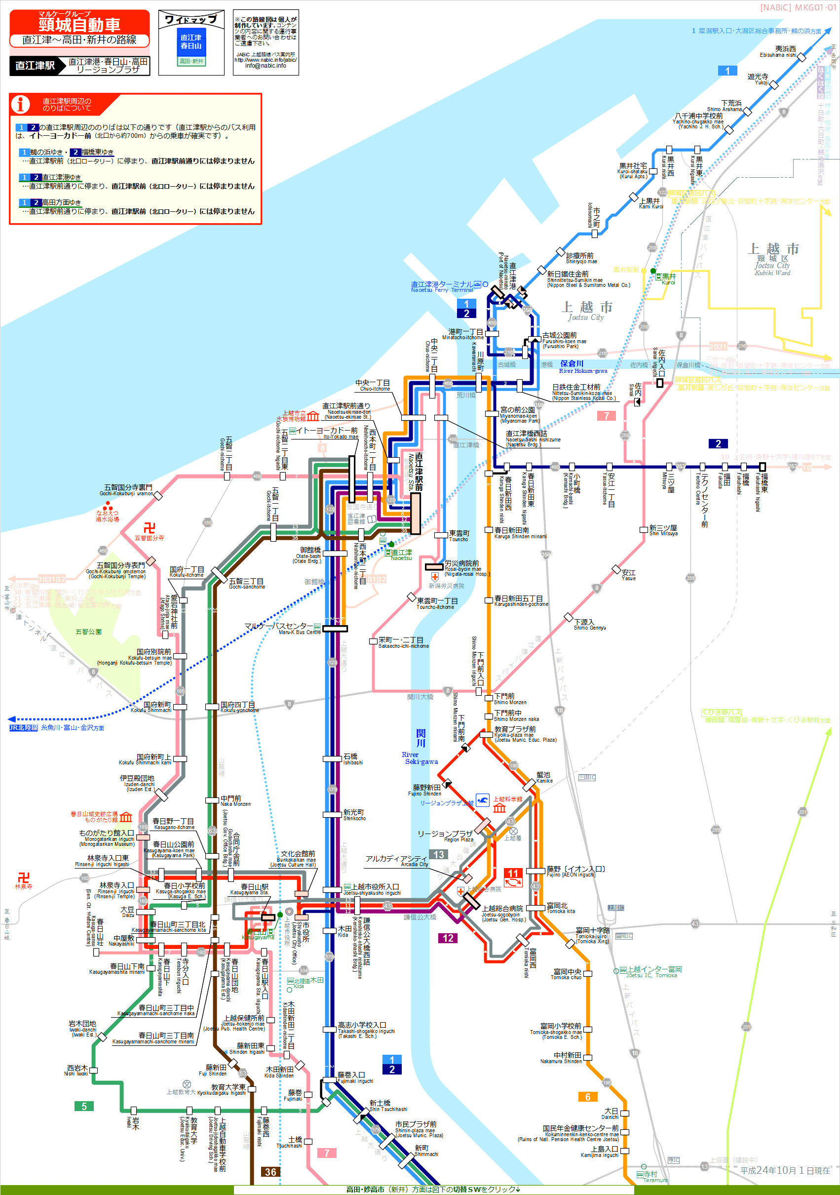 黒井駅