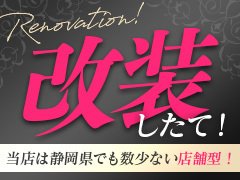 ニュースルガの求人情報｜沼津市のスタッフ・ドライバー男性高収入求人｜ジョブヘブン