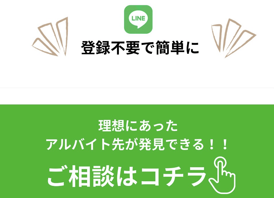 大阪のツーショットキャバ（セクキャバ）おっパブ・いちゃキャバ求人情報｜【ぱふきゅー】