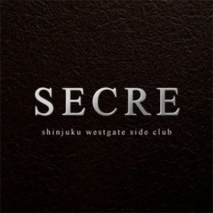 西新宿 Club SECRE公式アカウント (@3833Secre) /